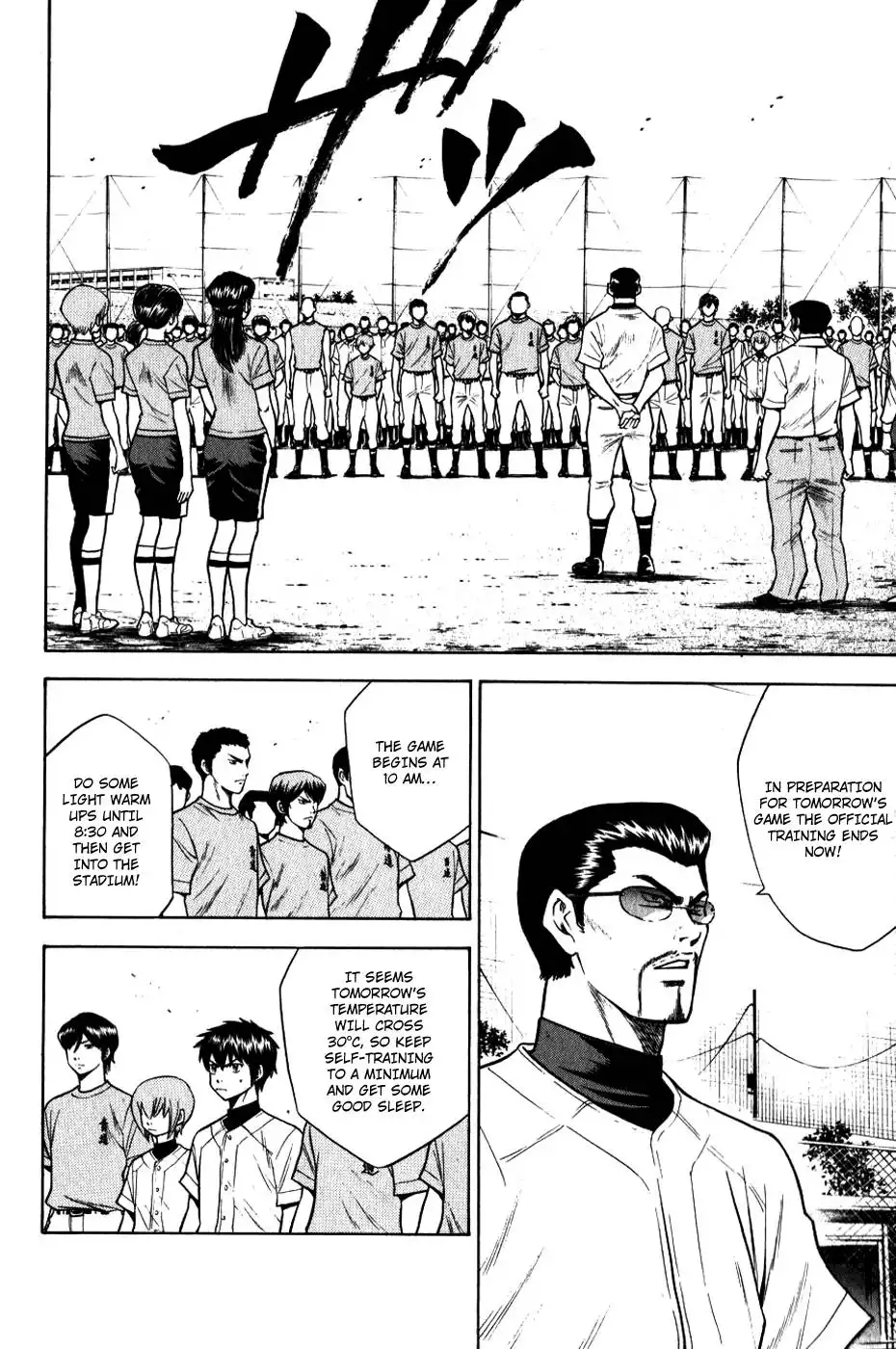 Diamond no Ace Chapter 72 4